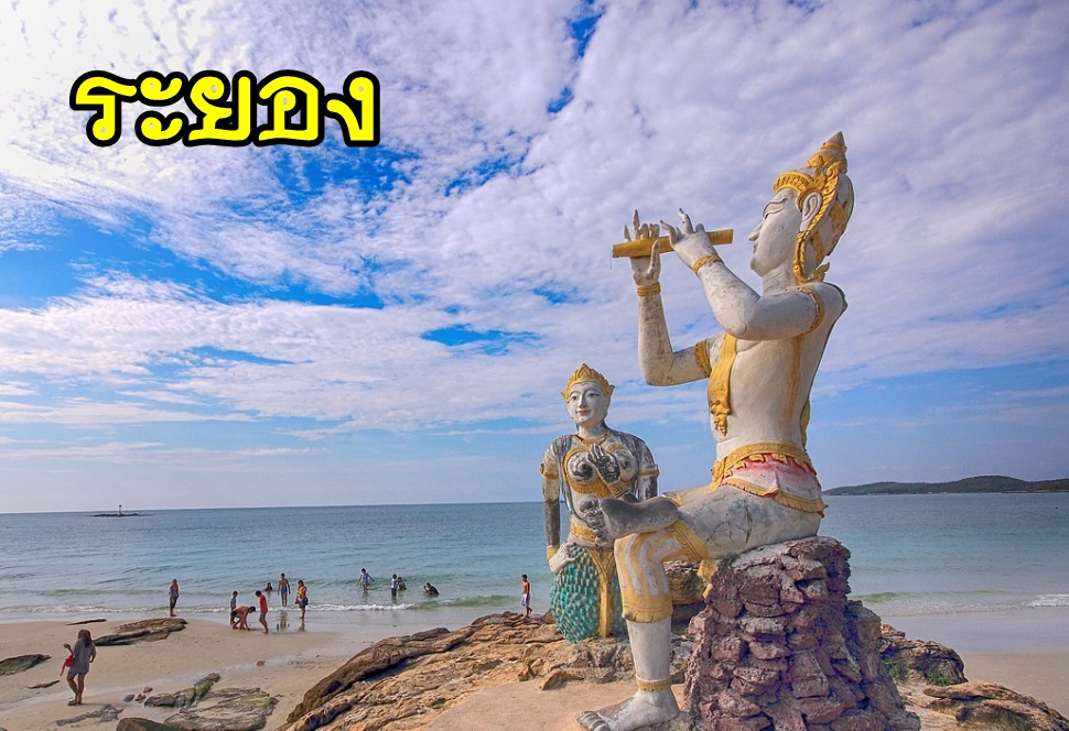 เหมารถพร้อมคนขับระยอง